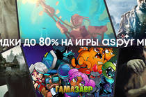 Распродажа игр Aspyr Media